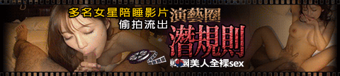 精選韓國偷拍