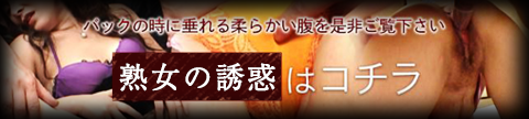 熟女俱樂部