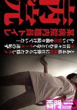 某病院内職員トイレvol.8~12