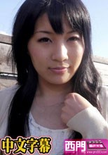 朝藤 乃愛 Noa Asafuji.