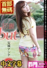 Debut Vol.9.