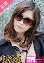 相川愛美 「グラドル vol.087 デカサン」.