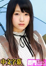 続々生中～ロリカワ娘に精子連続注入～ - 木村つな.