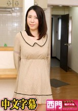 野上 伶子 Reiko Nogami