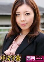 性技の味方！ノーパン女弁護士が痴漢の冤罪をはらします - 水沢真樹.