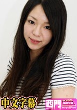 純朴な彼女の自宅でハメ撮りデート～透明素肌エンジェル～ - 夏帆.