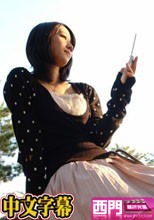 素人ガチナンパ ～色白天然純粋娘をゲットしました～
