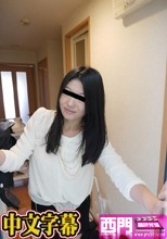 自宅で初めてのゴックン ～超スタイル抜群の巨乳娘～