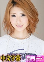 木村夏菜子 ｢性欲そそる奇跡のカラダ｣.