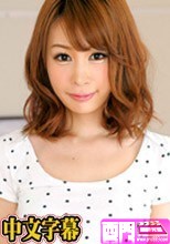 スレンダー淫乱美人のオトコ狩り～イケナイ情事は興奮度120％～ - 瑞乃れもん.