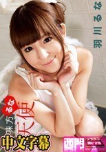 救性天使るな～地上に舞い降りた美乳天使～.