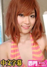 美月流ファンと生ハメ交流.