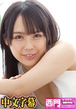 みんなの妹、無修正2ndリリース！.