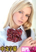 ロシアの妖精！連続絶頂！濃密SEX！.
