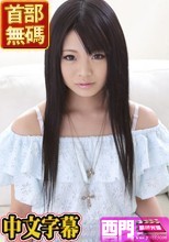 Debut Vol.12 ～若干20才の心機一転～.