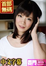 透けパイ美-BODY.