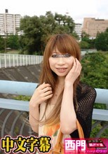 親の借金で出演を決めました