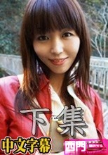 下集Hamar's World 14～国際派ポルノスターの告白～ - まりか
