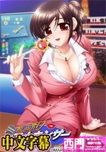 OVA おしゃぶりアナウンサー ＃1 魔法のザーメン