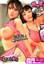 ぷりぷり肉まん○