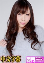 鈴森きらり 「面接はもちろんは・だ・かで」.