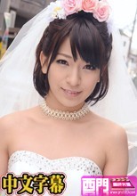 CRB48 ～成宮ルリが一日お嫁さん～.