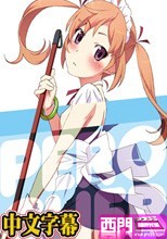 ぺろぺろ☆てぃーちゃー 全3種コンプリートスペシャルBOX