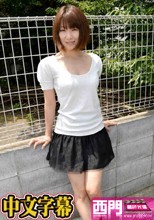 八雲 友子 Yuuko Yakumo