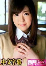 ボクだけのロリカワ制服オナペット - 花穂.
