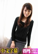 1.片山 葵 Aoi Katayama   2.小原 睦美 Mutsumi Obara