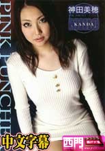 X-Class 痴女ｘ淫乱女教師