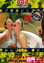 Julie & Mia Totally Certified Pissing 德國重口味Julie和Mia的肉便器完全認證