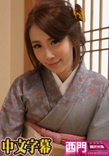 女熱大陸 File.033