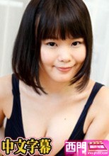 ウブっ娘のドキドキ初体験～ブルマ×スク水×バイブ～ - ましろあい.