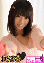 ワシの愛玩人形あきな.
