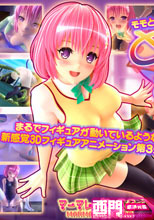 と○ぶるだいあり～・ぴーち