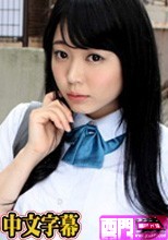 いまどきのニート女子～出会い系で変態プレイ！？～ - 川西ゆき.