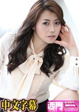 北条麻妃 痴魔女の魅力.