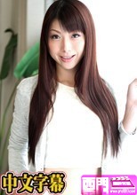 加藤ツバキ 「はだかの履歴書　加藤ツバキ」.
