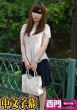 萌えあがる若妻たち ～凛とした和風美人が快楽に酔いしれる～