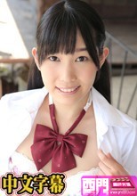 春日野結衣 「パイパン美女のズブ濡れ汁だくファック」.