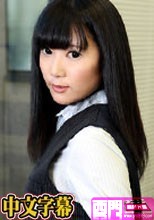 ストレス発散に咥えてアゲル～取り柄はSEXだけの新入社員～ – 渡辺結衣.