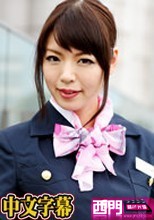 アフター6～私の股間にアテンションプリーズ～ – 水城奈緒 Mizuki Nao.