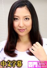 おしりが好きでたまらない！！～チチもいいけどやっぱりケツ！～ – 本真ゆり.