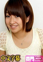 HAMEZO～ハメ撮りコレクション～vol.21 - 加護あかね.