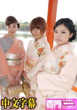 新年・貴婦人の乱交2015 前編