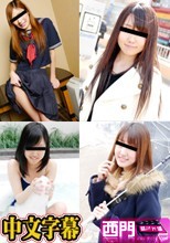 2014年度天然むすめベスト永久保存版