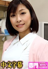 お堅い職業に就く女性はお硬いモノが好き？～真面目な子ほどイヤらしい～ - 風見ひかり.