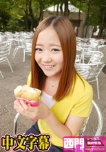 不倫相手のおじさんとホテルでエッチ