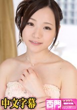 極上泡姫物語 Vol.25